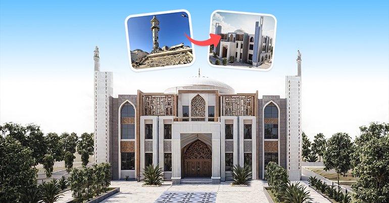 Lübnan Filistin Sınırı - Kahramanmaraş Camii Projesi